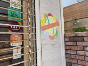 アトリエ・ドゥ・アッシュの店舗入口に掲示されたロゴ看板（2026年6月16日筆者撮影）